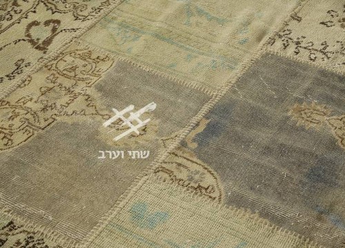 תמונה של - 