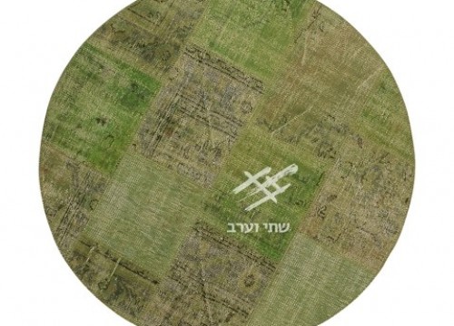 תמונה של - 